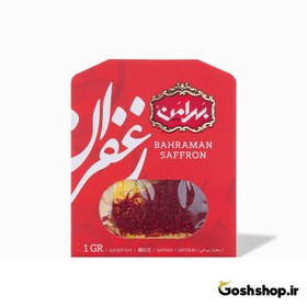 تصویر زعفران پاکتی بهرامن 1 گرم 