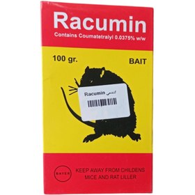 تصویر گندمی Racumin 