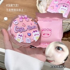 تصویر کوشن GEGE BEAR – مدل party - 2 