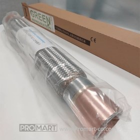 تصویر لرزه گیر گرین سایز 1/2 