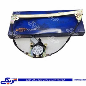 تصویر دستگاه شیشه بالابر برقی جلو چپ پژو 405-ابری Window Regulator Pegueot