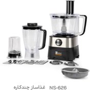 تصویر غذا ساز چند کاره ناسا الکتریک مدل 626 