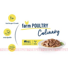 تصویر پوچ گربه بالغ هپی کت طعم مرغ 85 گرم Happy Cat Culinary Farm Chicken