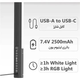 تصویر باتوم لایت Luxceo Mood1S RGB Light Stick 