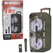 تصویر اسپیکر چمدانی بلوتوث رم و فلش خور کیمیسو (KIMISO) مدل QS-1001 