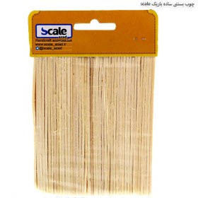تصویر چوب بستنی ساده باریک scale 
