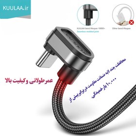 تصویر کابل شارژ سریع بازی موبایل کولا مدل Kuulaa KL-X11 