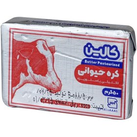 تصویر کره حیوانی کالین 50 گرم 