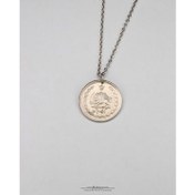 تصویر گردنبند نقره سکه یک ریالی پهلوی 