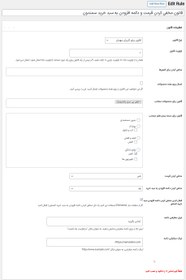 تصویر افزونه مخفی کردن قیمت و دکمه افزودن سبد خرید برای ووکامرس | WooCommerce Hide Price & Add to Cart Button 