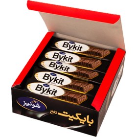 تصویر بایکیت تلخ شونیز - ۹۲۰ گرم Bykit