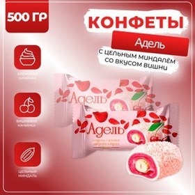 تصویر شکلات پذیرایی با روکش نارگیلی و فیلینگ گیلاس آکوند ، agejib akkond 