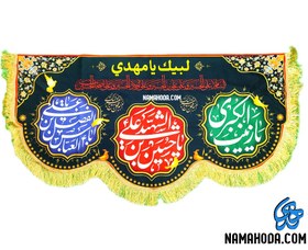 تصویر پرچم سه گل 