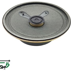 تصویر بلندگو YD66 8ohm 0.5W قطر 66mm اسپیکر 8 اهم 0.5 وات قطر 66 میلی متر