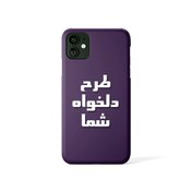 تصویر سفارش قاب گوشی با طرح دلخواه 