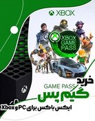 تصویر اشتراک گیم پس کنسول ایکس باکس ا Xbox Game Pass CONSOLE Code Xbox Game Pass CONSOLE Code