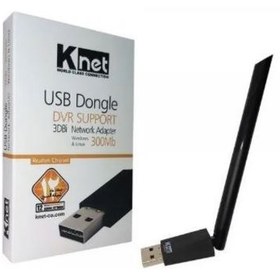 تصویر کارت شبکه USB بی سیم شرکت کی نت مدل 3dbi 300Mbps knet 3dbi 300Mbps orange wifi dongle