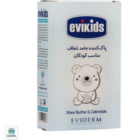 تصویر پن شفاف غیر صابونی کودک اویکیدز اویدرم 