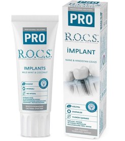 تصویر خمیر دندان اورجینال برند R o c s مدل Rocs Pro Implants 60 Ml کد 808049357 