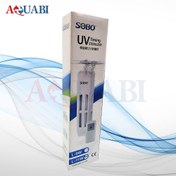 تصویر لامپ یو وی استرلیزه کننده آکواریوم UV-L-11W سوبو 