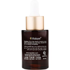 تصویر سرم ویتالیر ویتامین سی حجم 30 میل Vitalayer  Intensiv Vitamin C serum 30ml