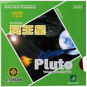 تصویر رویه راکت یینهه پلوتو 