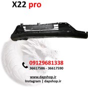 تصویر سپر جلو پایین ایکس 22 پرو Front Bumper, Down X22 pro