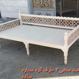 تصویر تخت سنتی سه طرف گره ستاره ساده خام 