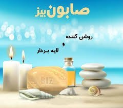 تصویر صابون روشن کننده و لایه بردار دکتر بیز 3 عددی Dr.BIZ Exfoliating and Brightening Soap 3 pcs