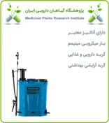 تصویر سمپاش شارژی و دستی نووا 20 لیتری مدل 8930 