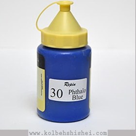 تصویر اکریلیک 280 میل ساده رپین – سرمه ای 