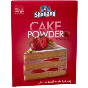 تصویر پودر کیک توت فرنگی شاهنگ 500 گرمی 