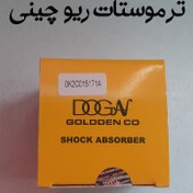 تصویر ترموستات ریو چینی 