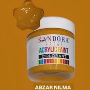 تصویر مادر رنگ گل ماشی پلاستیک آکریلیک پایه آب ساندورا 