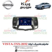 تصویر مانیتور فابریک نیسان تیانا ویستا مدل TSX-2032 رام 2 و حافظه 32 