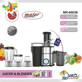 تصویر آبمیوه گیری چهار کاره مایر مدل MR-6003 Maier four-function juicer model MR-6003