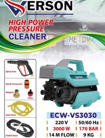 تصویر کارواش دینامی صنعتی ۱۷۰ بار ورسوون مدل ECW-VR3030 