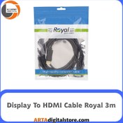 تصویر کابل تبدیل DISPLAY PORT به HDMI رویال طول 3 متر ROYAL DISPLAY PORT TO HDMI CABLE 3m