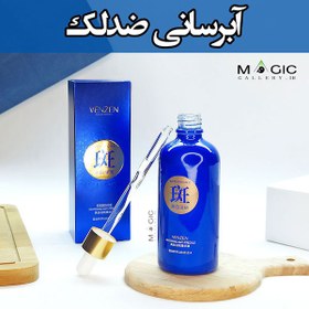 تصویر سرم ضدلک ونزن (Venzen Anti Freckle) 