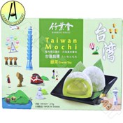 تصویر موچی تایوانی طعم ماچا ( موچی چای سبز) 