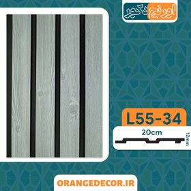 تصویر دیوارپوش ترمووال پی وی سی (PVC) طرح چوب طوسی کد L55-۳۴ عرض 20 سانت 