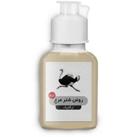 تصویر روغن شترمرغ 