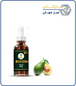 تصویر روغن آووکادو موضعی 