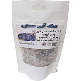 تصویر نمک آبی سمنان تخفیف ویژه(حراج) - یک کیلو نمکسابی persian blue salt