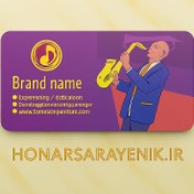 تصویر کارت ویزیت لمینت برجسته (استخوانی+یووی برجسته) - ویزیتی 1000 تایی دورو