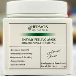 تصویر ماسک پیلینگ آنزیمی هرموس اسپانیایی 300 گرمی Hermos enzyme peeling 300 grams