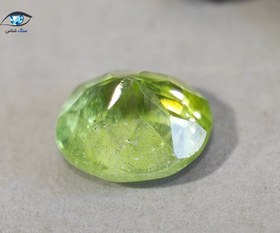 تصویر نگین زبرجد طبیعی 2.4 قیراط 