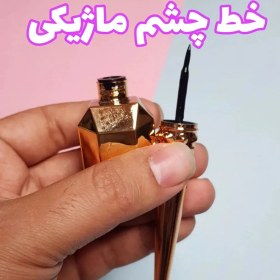 تصویر خط چشم سر نمدی میس کورینا Miss corina