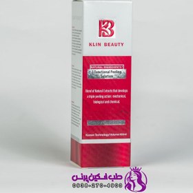 تصویر پیلینگ کلین بیوتی آنزیمی لایه‌بردار Klin Beauty Natural Ingredients 