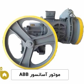 تصویر موتور آسانسور الکو پلاس 6.1 کیلو وات Elco Plus elevator motor 6.1 kW